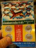 11_Tigers_Front__88622_zoom.jpg