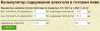 upload_2015-3-11_9-32-0.png