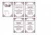 Etiketka7-page-001.jpg