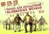кин дза дза 2.jpg