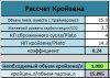 2и7.jpg