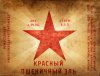 Red-Star-Digital2.jpg