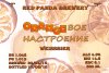 Orange_label.jpg