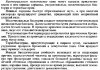 бактериальное помутнение.jpg