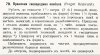Ashampoo_Snap_2016.04.17_18h33m00s_001_.jpg