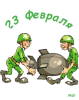 75x95-2.png