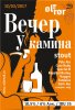 Beer-29.jpg
