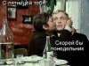 tumblr_owp1drGEoH1uv1tino1_540.jpg