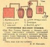 apparat1.jpg