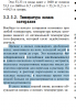 Безымянный.png