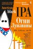 Beer-4.jpg