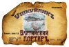 правка2.jpg