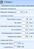 upload_2015-4-3_10-43-6.png