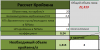 upload_2023-2-9_10-56-34.png