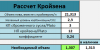 upload_2023-2-9_11-0-13.png
