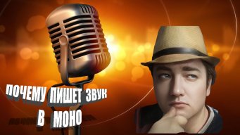 Роман7919